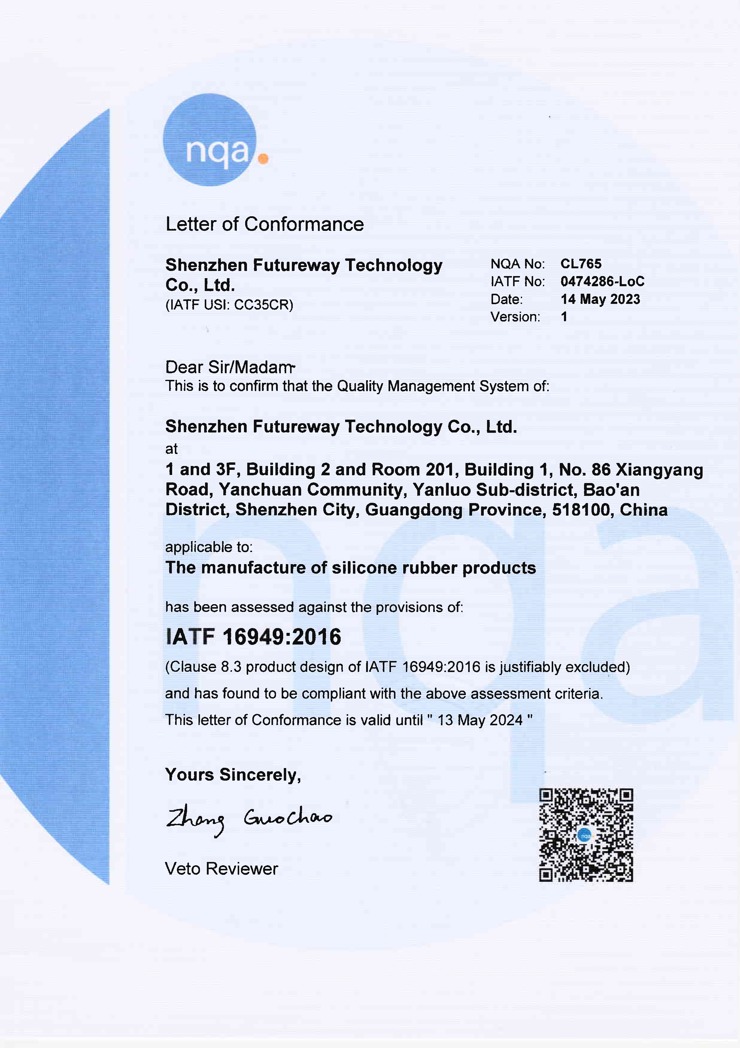 IATF 16949 Certificate