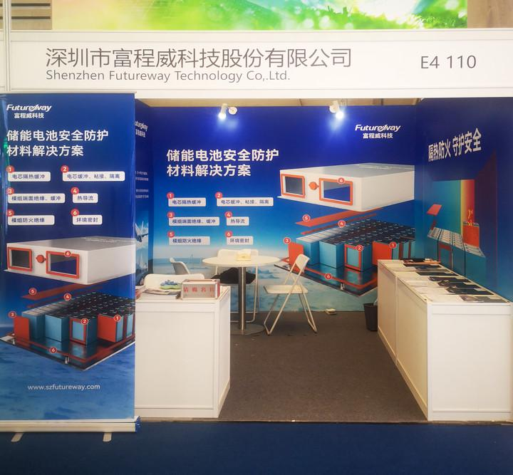 ky体育网页入口登录亮相SNEC储能技术展，致力储能安全材料解决方案