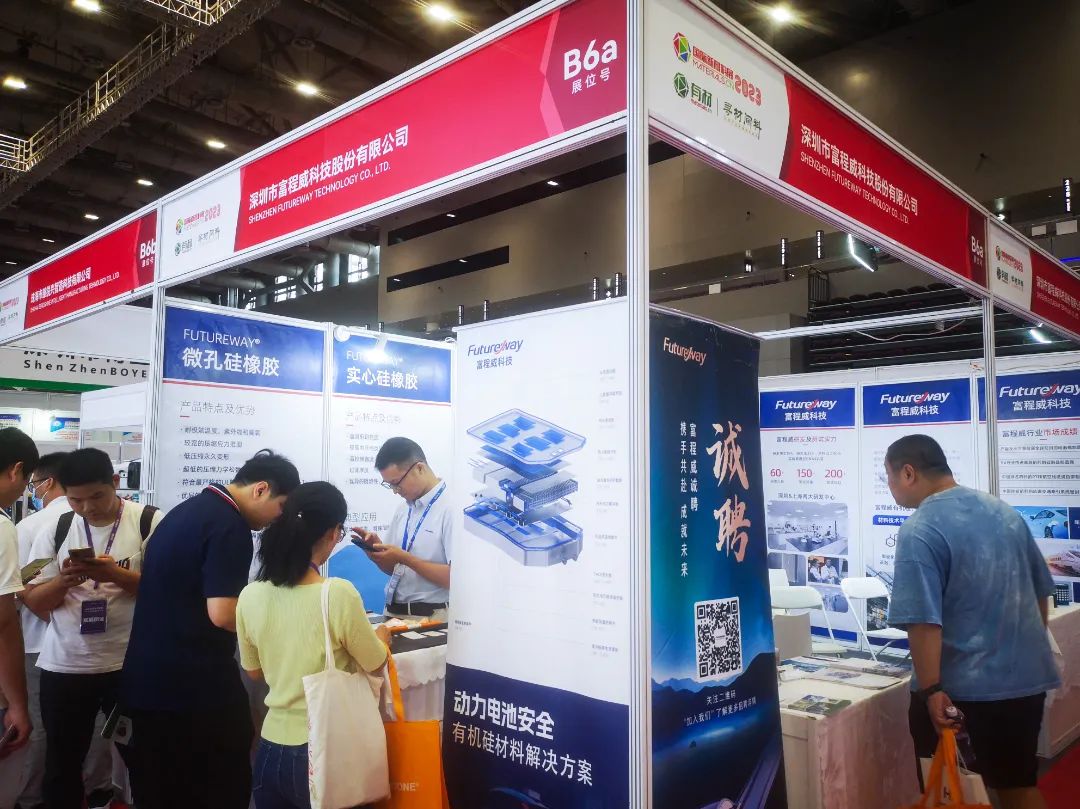 助力材料创新提速，ky体育网页入口登录亮相2023国际新材料展！