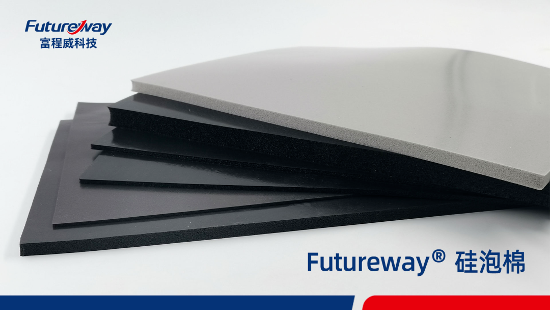 喜报！ky体育网页入口登录科技“高性能高阻燃硅橡胶产业链关键环节提升项目”获得2023年深圳市新兴产业扶持计划（新材料）项目专项资金支持