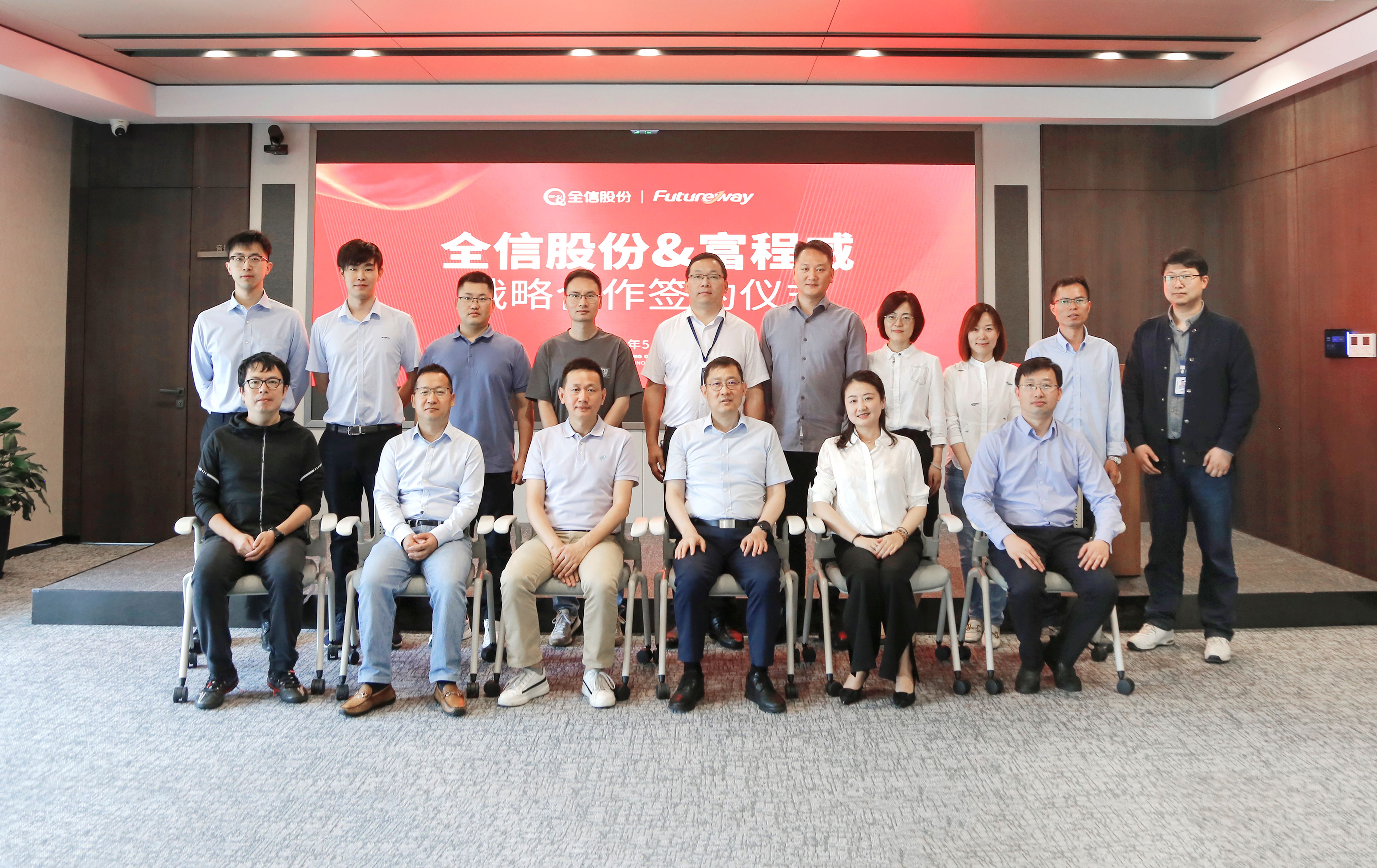 强强联合 | ky体育网页入口登录携手全信股份，助推“大国重器”国产化迈上新阶段