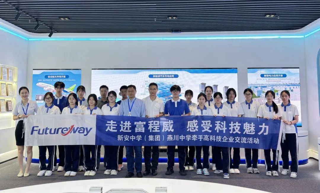 启智科技，点燃未来，ky体育网页入口登录科技第三期校企访学活动圆满举行