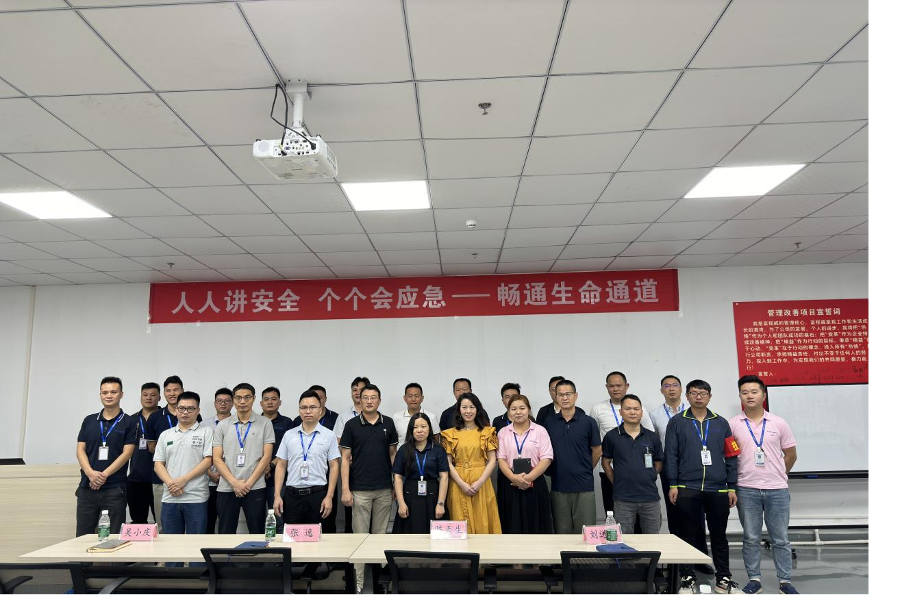 人人讲安全，个个会应急-畅通生命通道ky体育网页入口登录安全生产月活动正式启动