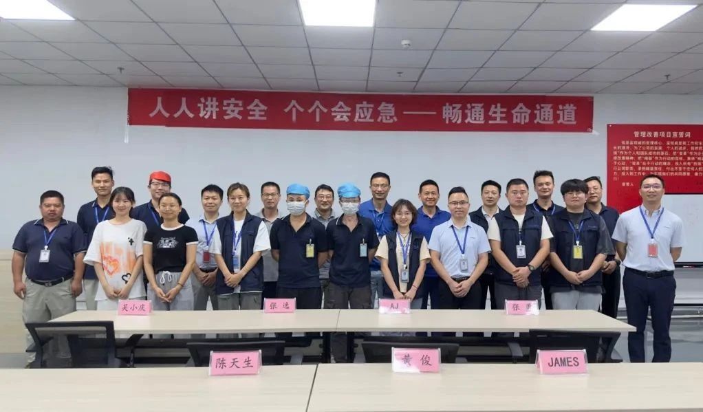 “人人讲安全，个个会应急-畅通生命通道”安全生产月活动圆满结束