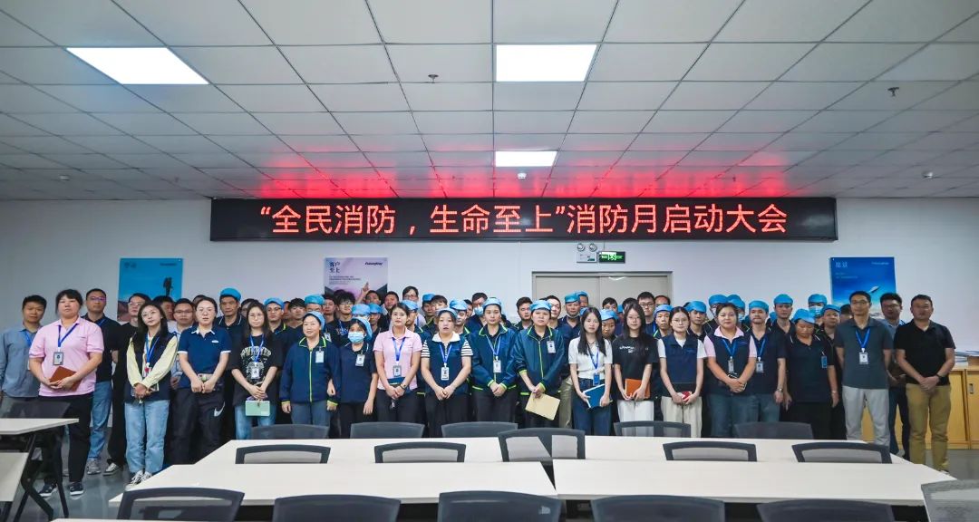 “全民消防，生命至上”|ky体育网页入口登录消防月活动圆满结束