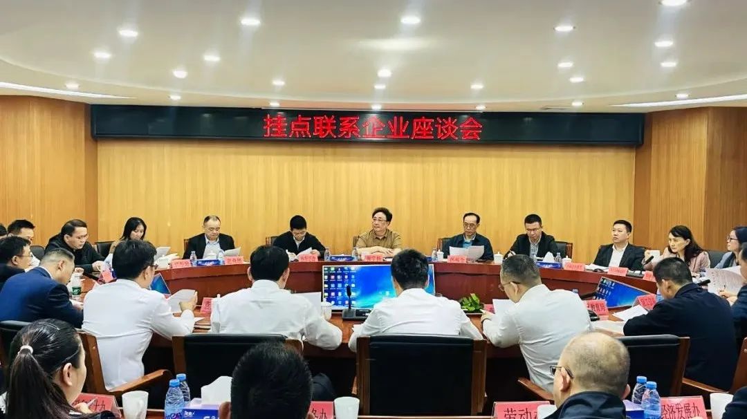 深圳市人大常委副主任蒋宇扬一行莅临燕罗街道对ky体育网页入口登录科技进行调研座谈