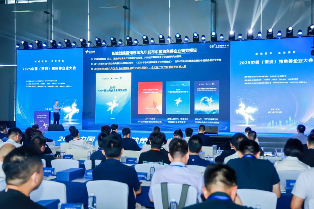 ky体育网页入口登录科技荣膺2025年度“瞪羚企业”称号,创新引领新材料产业跃升